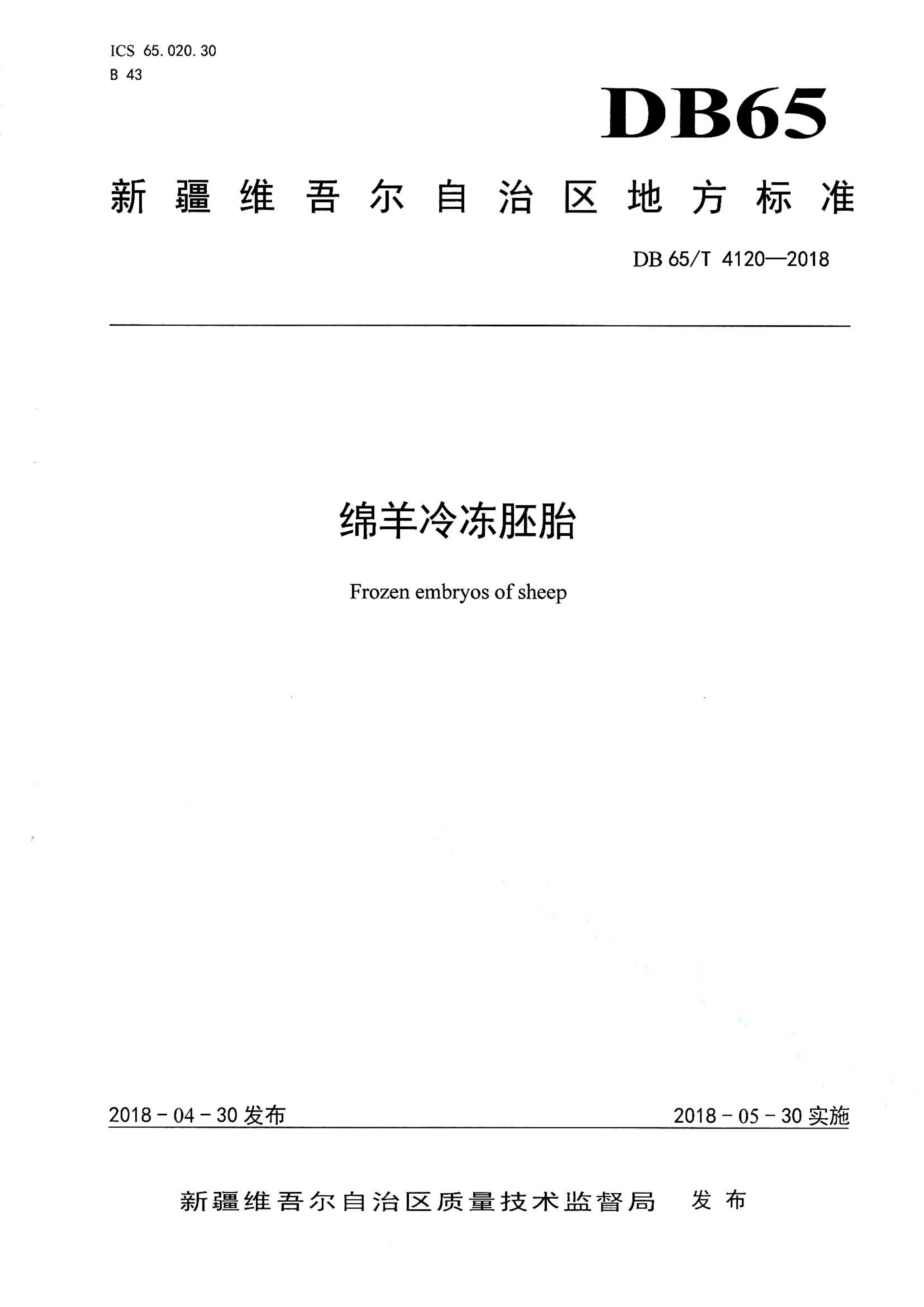 资源详情图